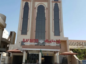 Elaf Suites Al Hamra