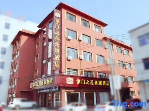 Rongcheng Jinmen Star Business Hotel (Xiongan Baiyangdian Station Branch)