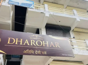 Dharohar Homestay