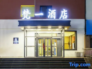 Fanyi Hotel (Hohhot People's Great Hall Hailiang Square)