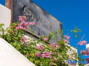 Su Ruo Hotel