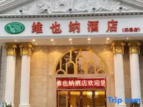 Vienna Hotel (Shaoguan Lechang Branch)