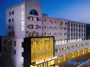 Atour Hotel, Wanda Plaza, Central East Road, Siping