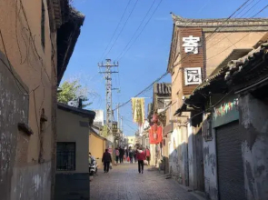 JiYuan Hostel