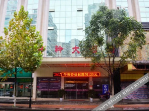 郴州子衿酒店