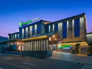 Holiday Inn Express Pingchang by IHG