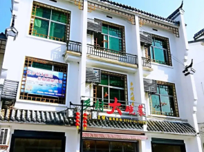 DONG JIANG HU XIANG CUN DA WAN CAI Hotel