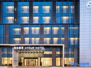 Hefei South Railway Station North Square Atour Hotel