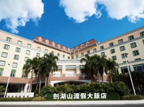 Janfusun Resort Hotel