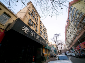 Qingdao Yuexinxuan Inn