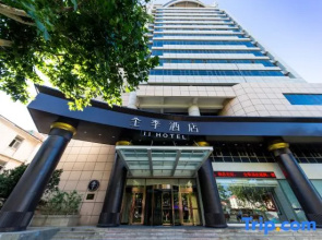 JI Hotel (Weihai City Center Weigao Plaza)
