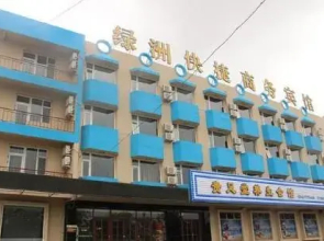 Lvzhou Business Hote-dongying