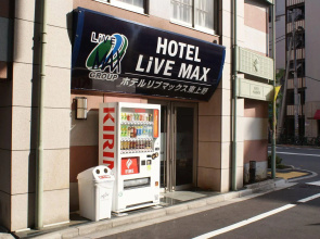 HOTEL LiVEMAX Higashi-Ueno