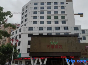 Longchuan Wanlong Business Hotel