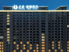 Jianguo  Hidden  Hotel