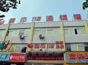 Dushi 118 (Linqi Jingdu)