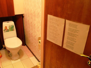 Students Rooms na Troitskom