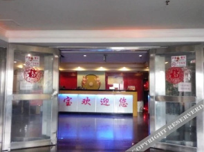 Yibao Hotel