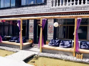 Lhasa Pingxiaoke Inn