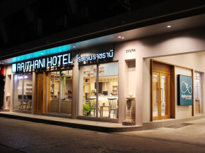 Rajthani Hotel