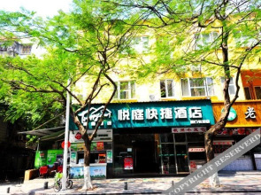 Yueting  Hote （lXiamen Lianhua Lukou Metro Station）(悦庭公寓(厦门莲花路口地铁站店))