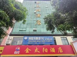 Golden Sun Hotel (Pedestrian Street Shop)