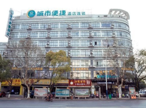 City Comfort Inn Xinyu Laodong Bei Road