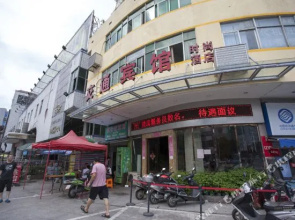 Zeshe Hotel (North Bus Station)