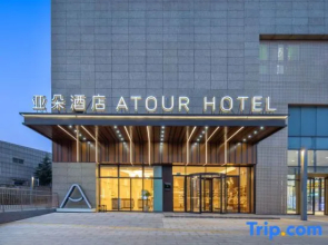 Atour Hotel Nanjing Jiangning Hushan Road