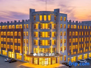 Home Inn Affiliated - Rui Emerald Cloud Hotel (Dalian Changxing Island Santang Central Street)