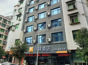 China Inn Hotel