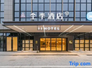 JI Hotel (Nanning Xianhu Haifu Center)