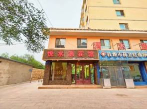 Dunhuang Yueshuiyuan Business Hotel