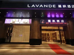 Lavande Hotel (Yunfu Xinxing)