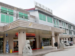 Guilin Jinsangzi International Hotel (Liangjiang Sihu Elephant Trunk Hill)