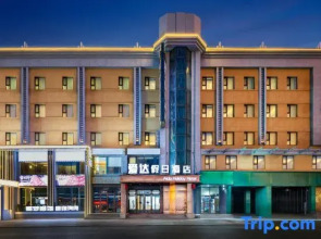 Qiqi Haryuda Holiday Hotel (Zhonghuan Plaza Dashang Xinmat Branch)
