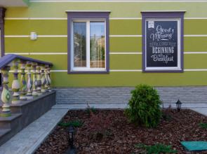 Отель Good Night