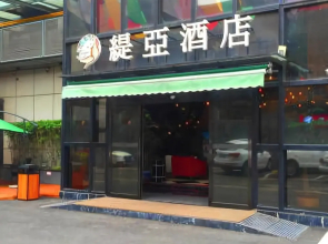 Teya Hotel