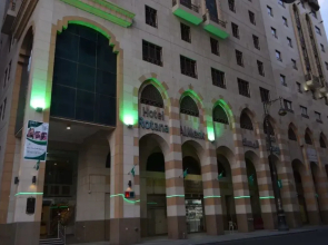 Rotana Al Mesk Hotel
