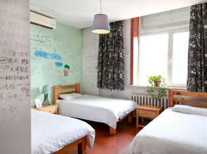 Harbin The North Int'l Youth Hostel