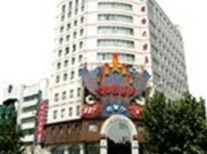 Akesu International Hotel