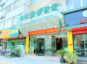 GreenTree Inn Yangzhou Wanda Plaza Baixiang Road Express Hotel