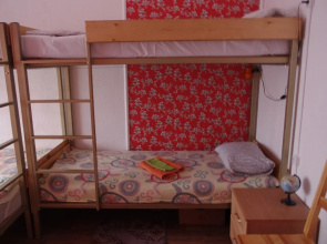 Hostel Kuba