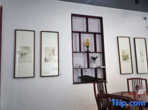 Shui'an Yishujia Old Villa Hostel