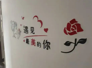 Shengsi Leju Xiaozhuang