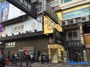 HK TAI SAN GUEST HOUSE(Haiphong Branch)