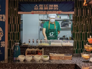 Lan Wan International Hotel