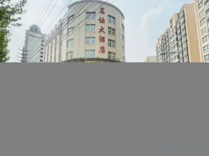 Ming Shi Hotel