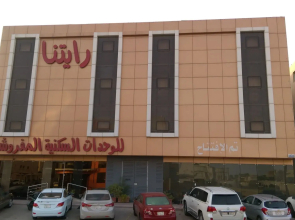 Rayatna for furnished apartments