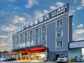 Gya Wuxi Hubin Commercial Street Taihu Scenic Area